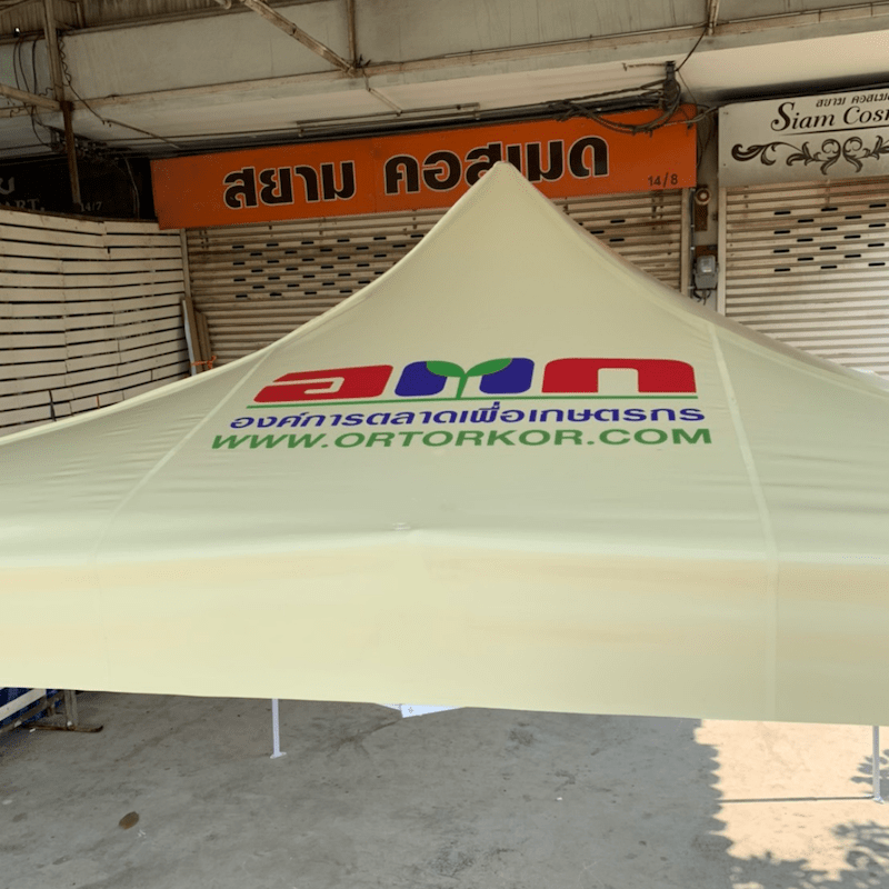 งานอื่นๆ เต็นท์ โครงกันสาด - Image 4