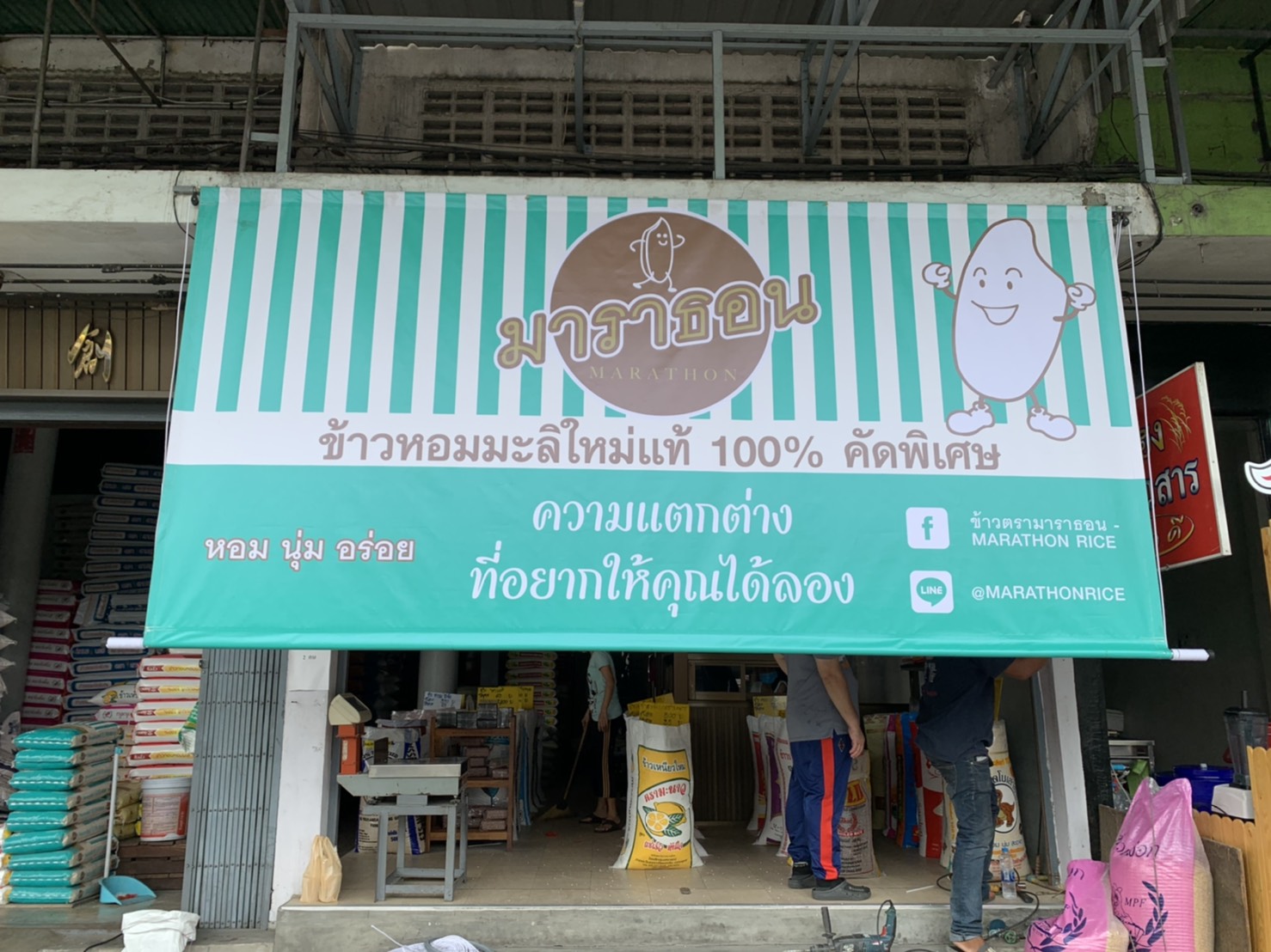 ผ้าใบกันสาดพร้อมสกรีน - Image 15