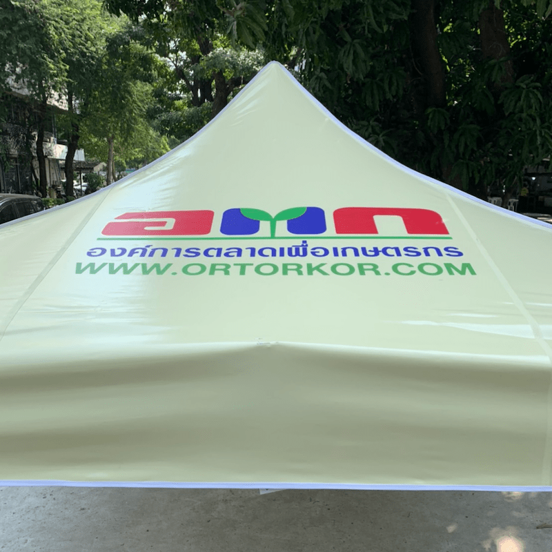 งานอื่นๆ เต็นท์ โครงกันสาด - Image 6
