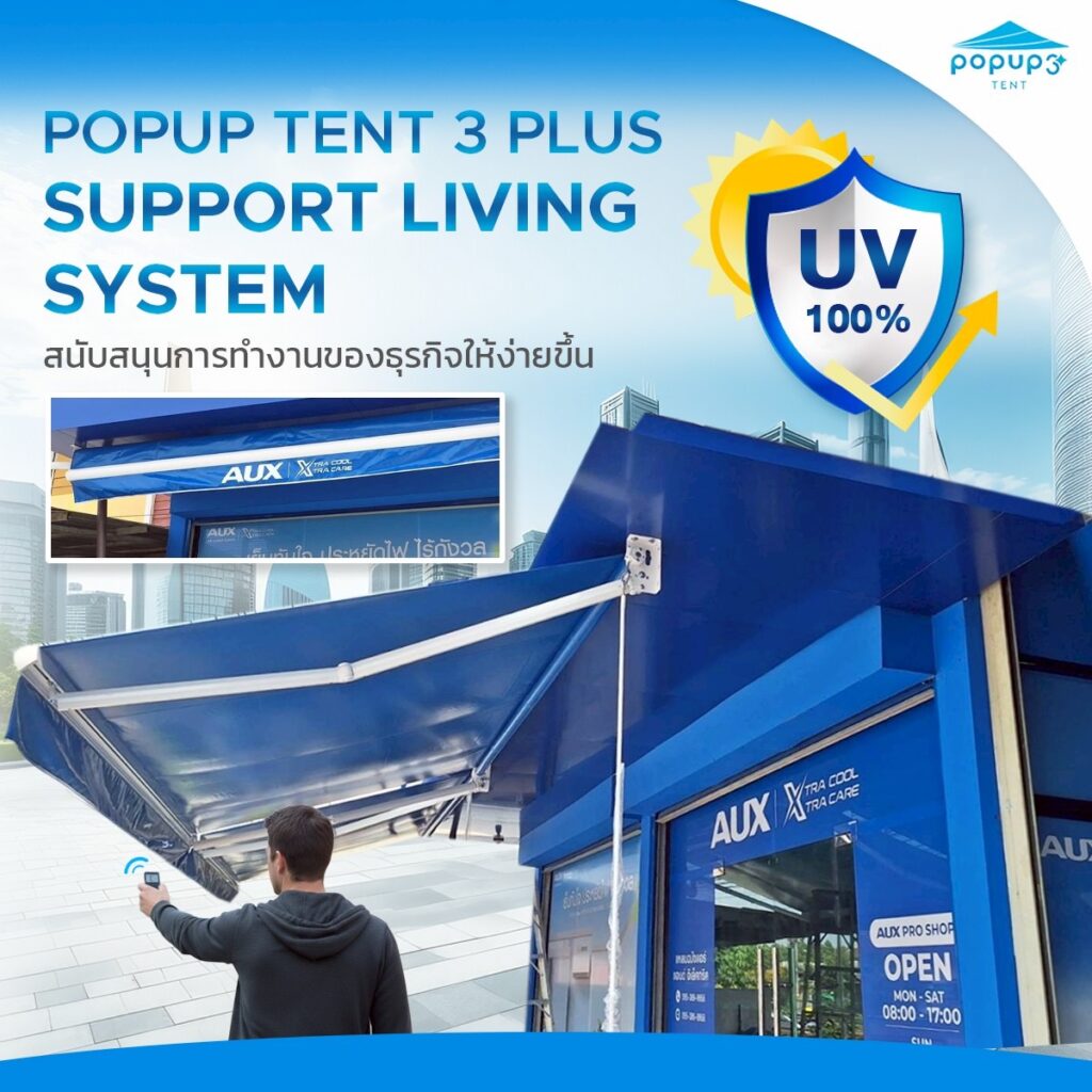 Support living system